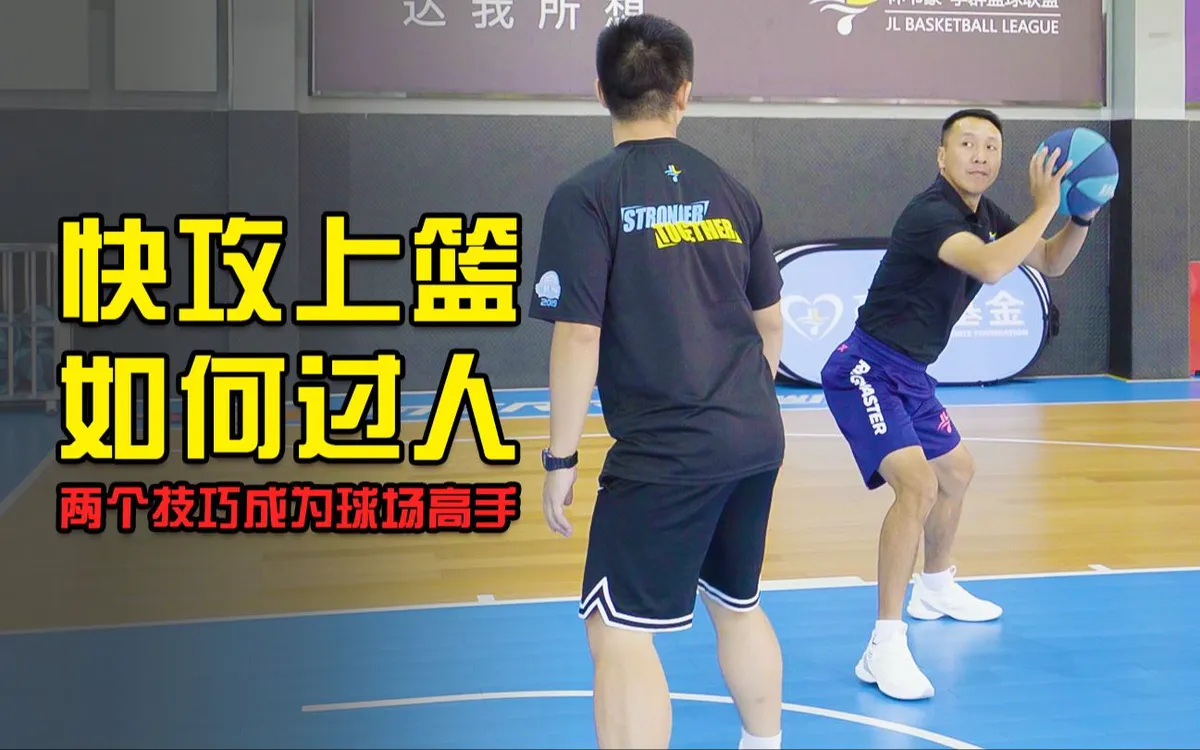 篮球后卫控球训练计划怎么写_1